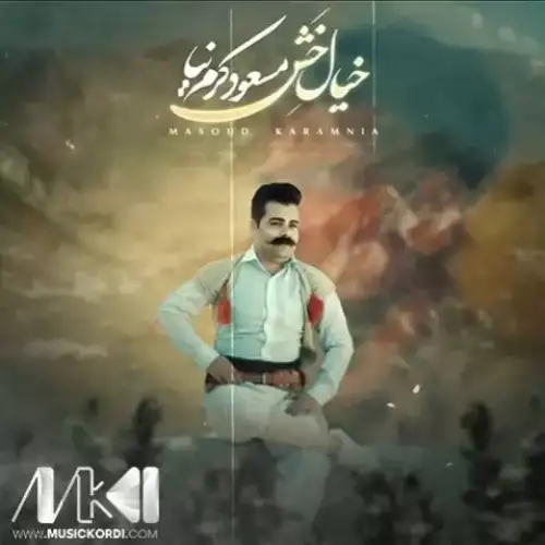خیال خش
